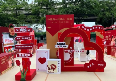 广告传媒·咨询热门、展位搭建