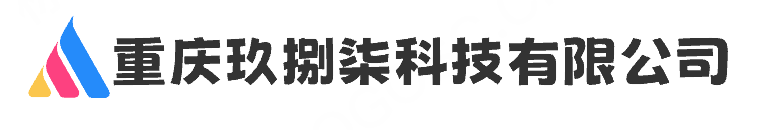 重庆玖捌柒科技有限公司